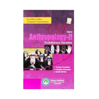 Anthropology Volume-2 Evolutionary Genetics