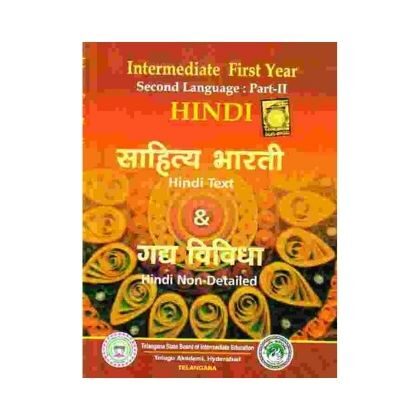 Intermediate Hindi 1 Year Telugu Academy