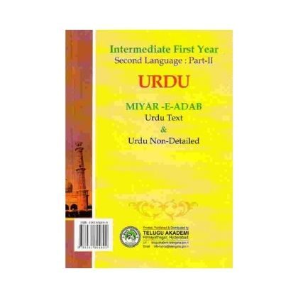 Intermediate Urdu 1 Year Telugu Academy