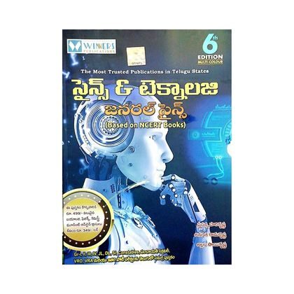 Science &Technalogy  General Science  Based on NCERT C