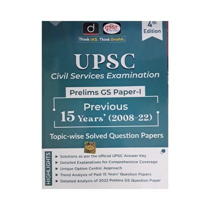 Upsc Civil Services  Prelims GS Paper I (2008-22)