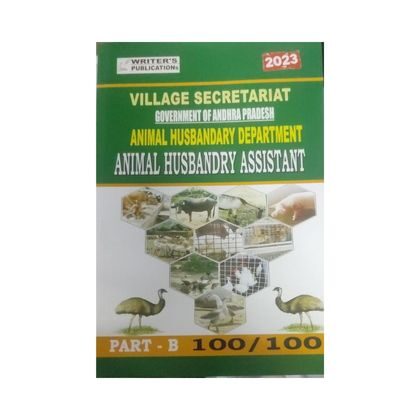 Villege Secretariat Animal Husbandry Assistant (AP) C