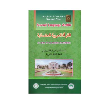 Degree Arabic 2 year Second Language