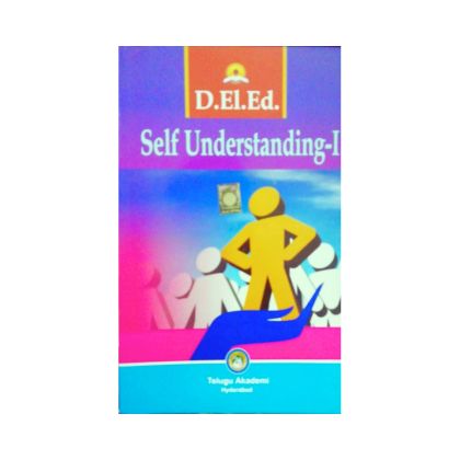 DElEd Self Understanding IYr EM