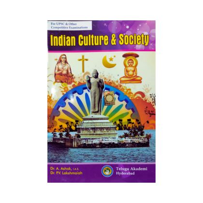 Indian culture & society English Medium