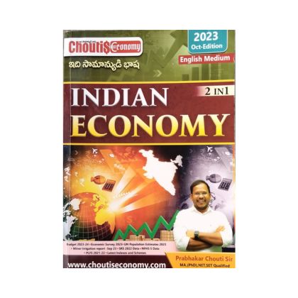 Indian Economy English Medium Prabhakar Chouti