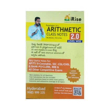 IRise Arithematics Class Notes 2.0 Level EM & TM
