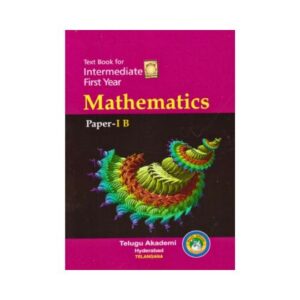 Intermediate Text book Mathematics First Year 1B EM Telugu Academy