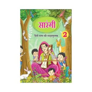 NCERT 2nd Class HindiText Book Sarangi