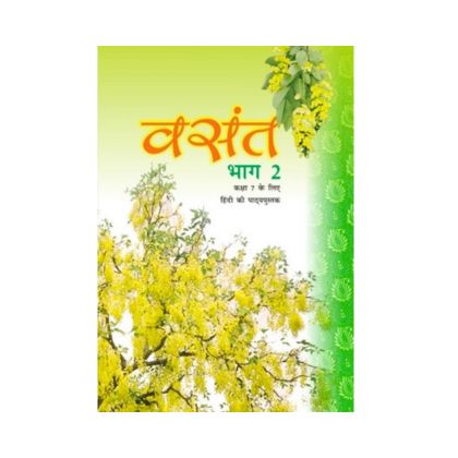 NCERT 7th Class Hindi Text Book Vasanth Part 2