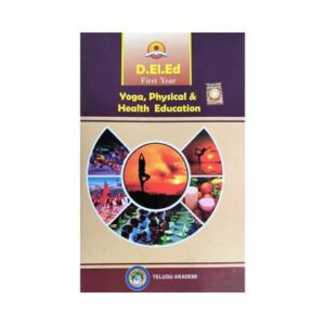 DElEd first year Yoga, Physical and Health Education Textbook by Telugu Academy