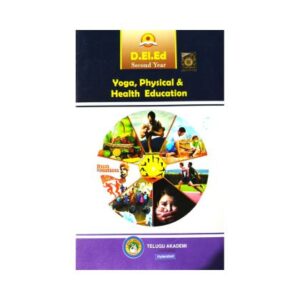 DElEd second year Yoga Physical and Health Education Textbook by Telugu Academy