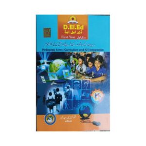 DElEd first year Pedagogy Across Curriculum and ICT Integration [URDU MEDIUM] Textbook by Telugu Academy